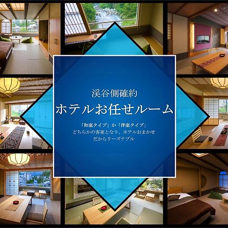 Kinugawa Plaza Hotel Никко Экстерьер фото