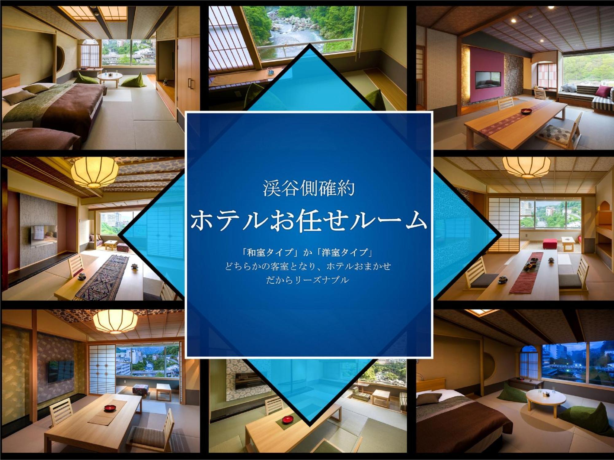 Kinugawa Plaza Hotel Никко Экстерьер фото